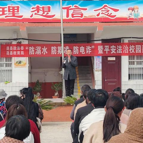 濮城镇东关小学“预防校园欺凌，增进同学友谊”一封家书教育主题活动