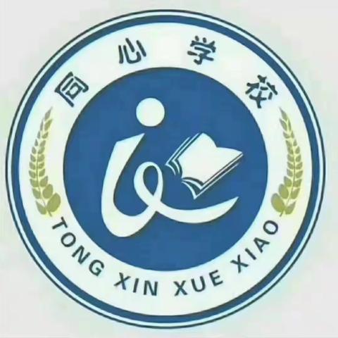 同心中学未来文学社举行第一次写作研讨会