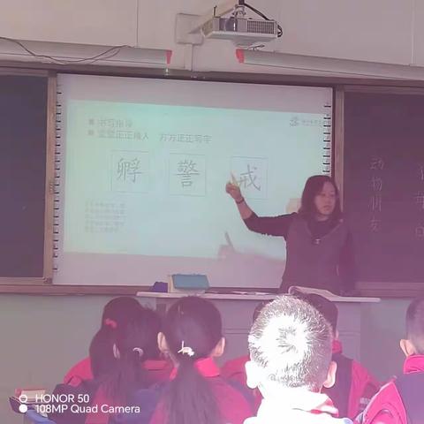 教之“语”，研以“文”——西关小学四年级语文评教评学