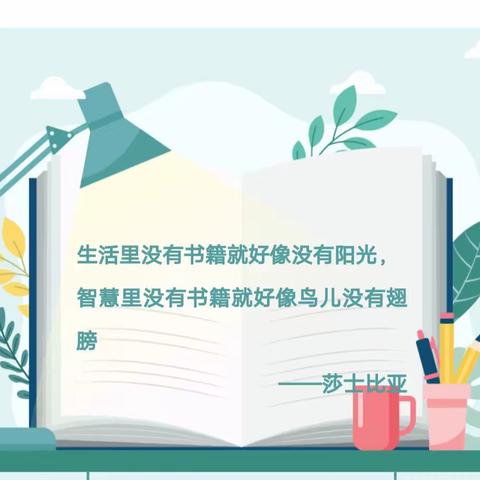 学前儿童科学学习与发展核心经验——事物与现象