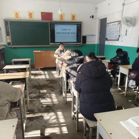 坚守教育底线  拒绝有偿家教—纪各庄小学拒绝有偿家教专项活动