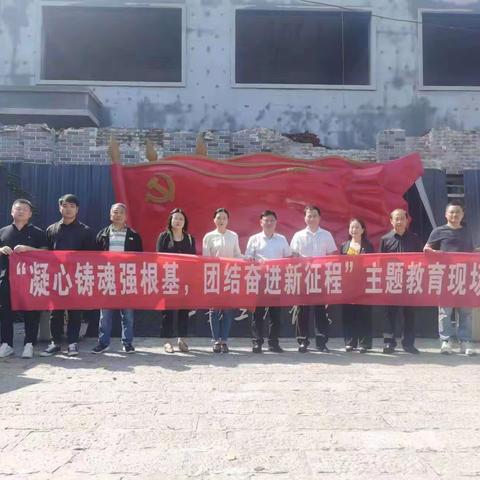 民建许昌市委会第十支部开展主题教育现场学习活动