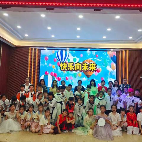“童心闪耀，快乐向未来” ——班级“庆六一”文艺汇演