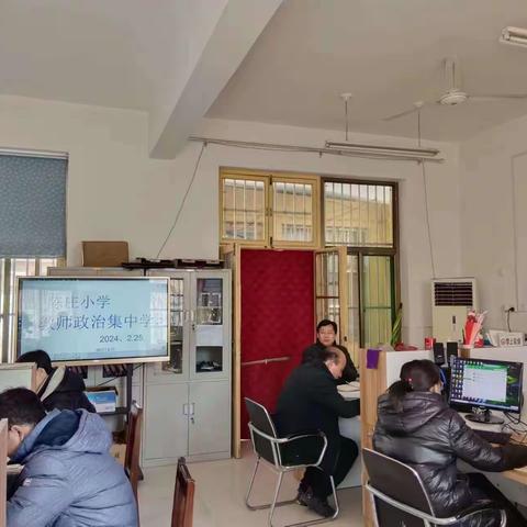 新学期，新征程—————新华联校陈庄小学春季开学准备会议纪实