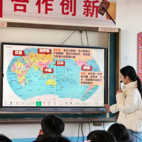 杜村中学道德与法治公开课纪实