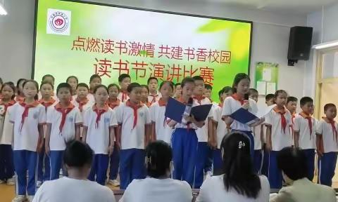 [全环境立德树人]——辛寨镇中心小学2023年读书演讲活动（高年级学段）