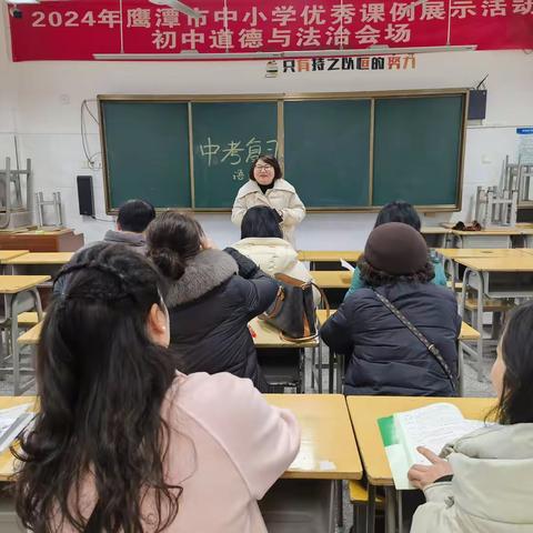 凝心聚力绘蓝图   文墨生辉铸华章 ——记鹰潭二中南校区九年级语文组复习研讨会