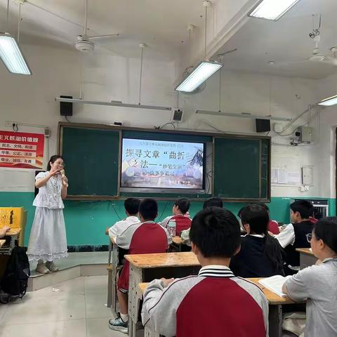 探寻文章曲折之法，绽放微故事魅力——鹰潭市第二中学语文组青年教师公开课活动