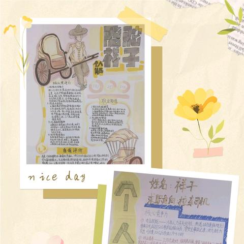 探名著密钥，扬少年笔锋--记东南校区七年级“破译名著写作密码”微创作挑战赛