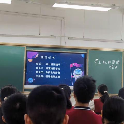 《带上她的眼睛》陈虹老师语文公开课：一场科幻与人文的深度对话