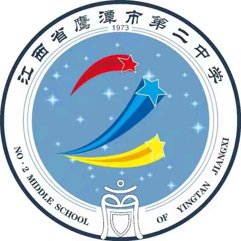 巧授写作构段法 三品故乡悟迅心﻿——探鹰潭二中语文示范课实用人文双维育人之道