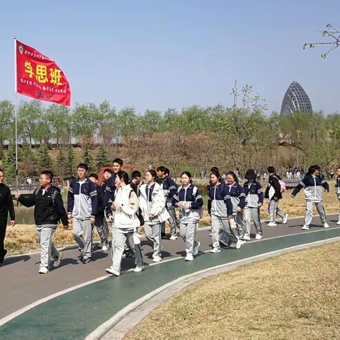 筑梦高中，研学泗河 ——兖州区第十一中学赴实验高中参观交流暨远足研学之旅