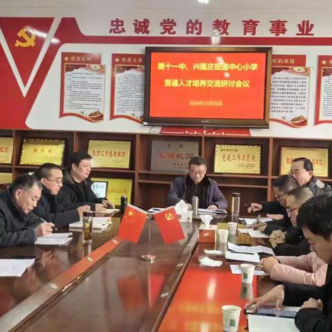贯通教研，共育未来 ，初小衔接，启智同行 —— 兖州区第十一中学与兴隆庄街道中心小学联合教研活动