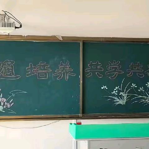 贯通培养促成长，共学共研谱新篇 ﻿——兖州区第十一中学开展中小学教师集体备课观摩活动