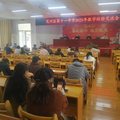 经验互鉴促提升 匠心育人谱新篇 ——我校教师经验交流赋能专业成长