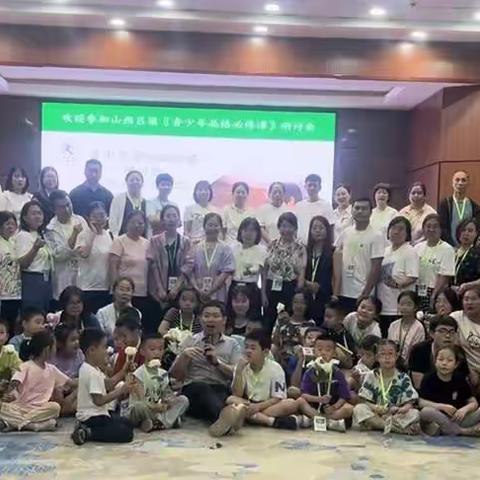 青少年品格必修课（吕梁离石站）