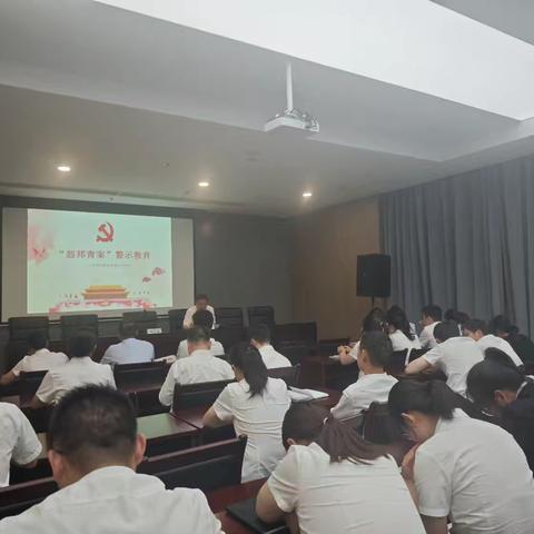 缙云支行组织开展“翁邦青案”警示教育大会