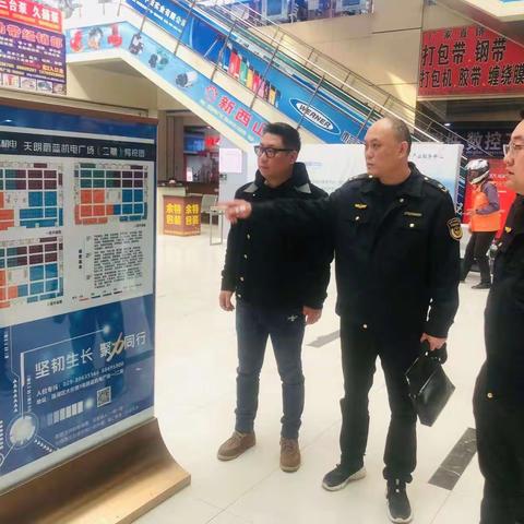 联合检查整治隐患   齐抓共管共建安全——环西街道安全隐患排查整治工作动态
