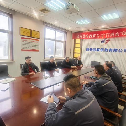 保供暖 解难题——环西街道供暖协调工作动态