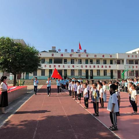 纯真童年，筑梦未来——象州县运江镇都莲小学2023年六一国际儿童节活动