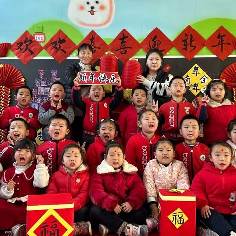 🏮“见证成长，喜迎新年”🏮✨汶水幼儿园✨中班节目演出🌈