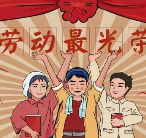 【幸福六小，点亮人生】🌸劳动美，丰收乐——梁山县第六实验小学6年级组劳动实践活动