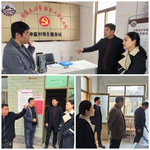 比学赶超促提升，下力实干强阵地——双塔镇基层党建基础大排查、大规范行动