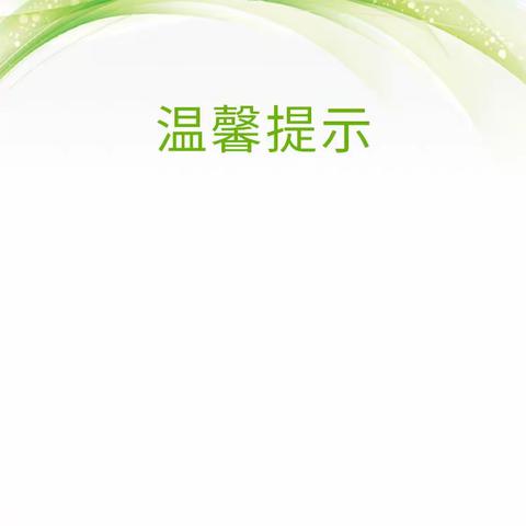 双塔镇人民政府关于正月十四、十五、十六、二十一、二月二禁止燃放烟花爆竹的通告