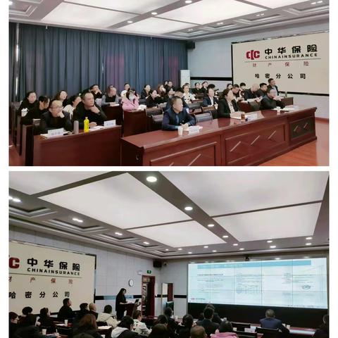 哈密分公司组织开展2025年第一期团客业务培训会议