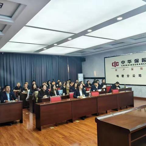 哈密分公司开展2026年团客政策培训会议