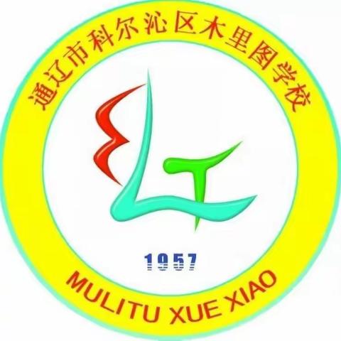 木里图学校参观四季乐园——一年二班