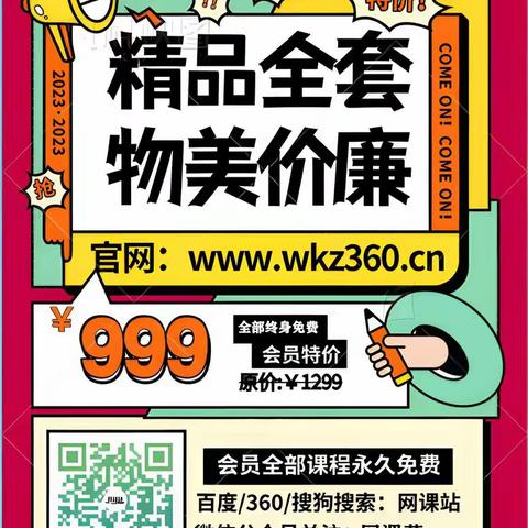 储殷老师家庭育儿教育课全套【完结】