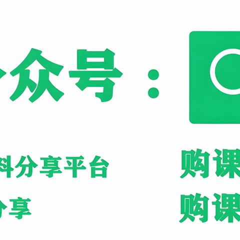 2024小白鸥小升初语文，数学，英语【分类卷+真题卷】视频讲解