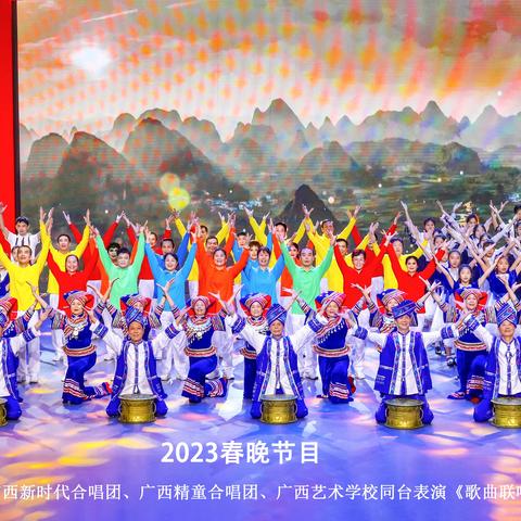 新时代合唱团2023简要回顾