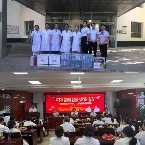 情暖医师节，农行“医”心“医”意传递温暖力量