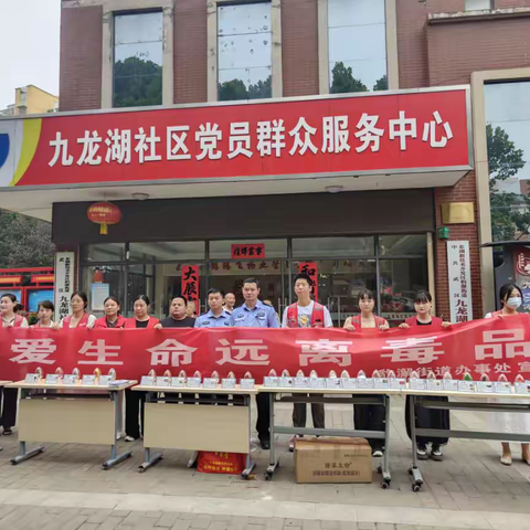健康人生 绿色无毒
