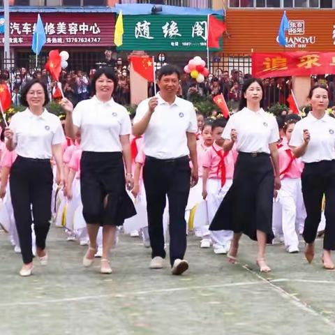 【为民办实事】东乡区北港小学暑期校内托管服务报名通告