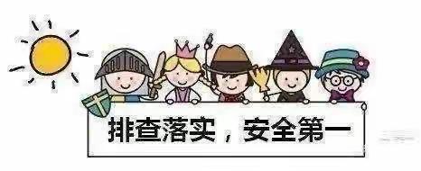 【东方幼教】“初秋相见，开学有你”——兴华路实验幼儿园开学前准备