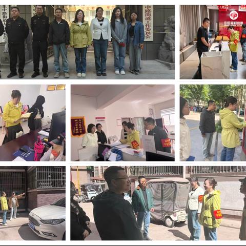 坚守岗位不松懈    护航假期守平安 —— 长乐中路街道扎实做好 “五一” 假期服务保障工作