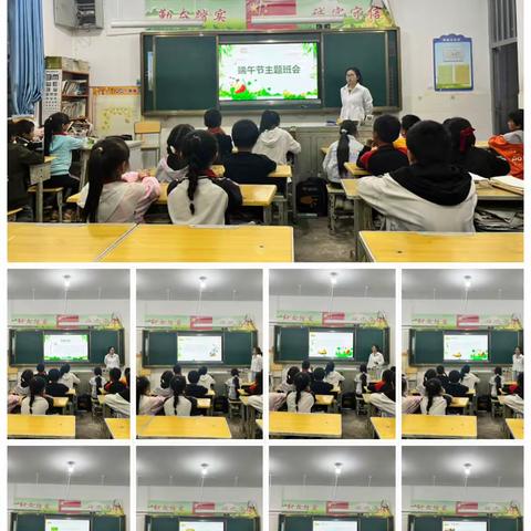 会泽县乐业镇马厂小学“庆端午”主题活动