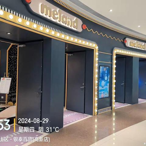 🌈Chen_🌟陈🌱 合肥万象汇m5.1日值班经理开店流程 ‍ ‍ ‍ ‍ ‍ ‍ ‍ ‍ ‍ ‍ ‍ ‍ ‍ ‍ ‍ ‍ ‍ ‍ ‍ ‍ ‍ ‍ ‍ ‍ ‍ ‍ ‍ ‍ ‍ ‍ ‍ ‍ ‍ ‍ ‍ ‍ ‍ ‍ ‍ ‍ ‍