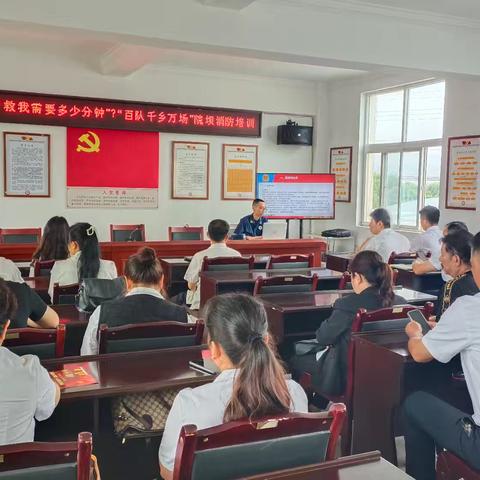 赤马社区开展“救我需要多少分钟”？“百队千乡万场”院坝消防培训