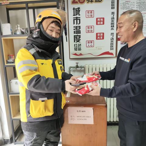 团结路街道泉南社区党委开展“关爱新就业群体，元宵节送温暖”活动