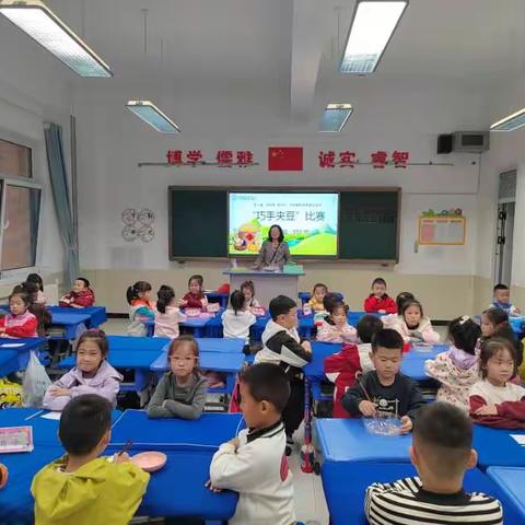 趣味夹豆，赛出快乐