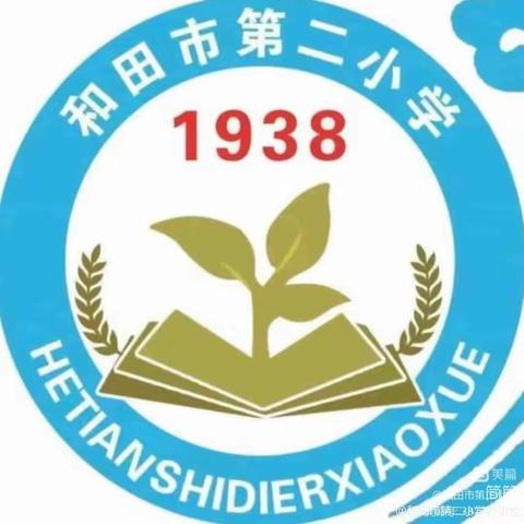 神“计”妙算，“数”你最棒——和田市第二小学一至五年级口算比赛