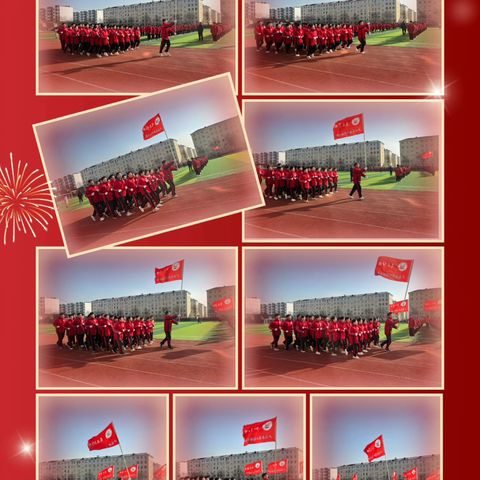 喜迎元旦励志跑，   书香铸魂启智润心