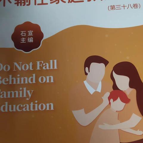 丹北实验初级中学初一11班第五次线上读书活动