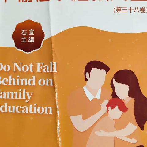 丹北实验初级中学初一11班第六次线上读书活动