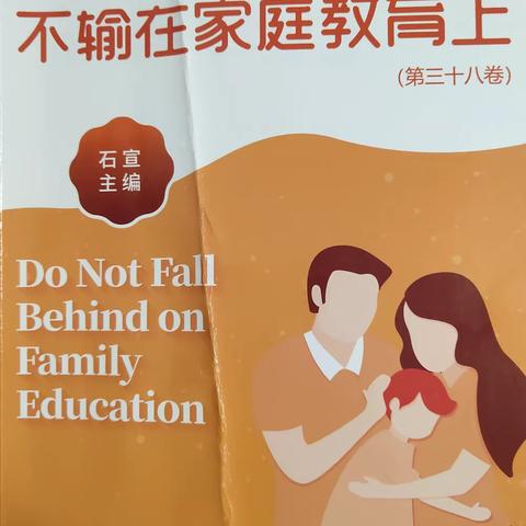 丹北实验初级中学初一11班第八次线上读书活动