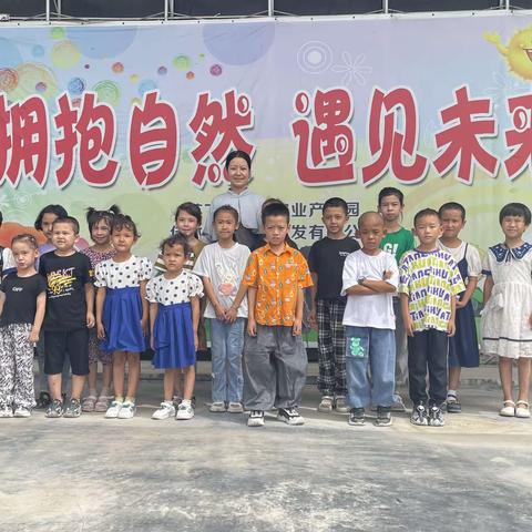 【向上吧！少年】德育篇不负夏日好时光  缤纷研学促成长—市五小夏日研学活动